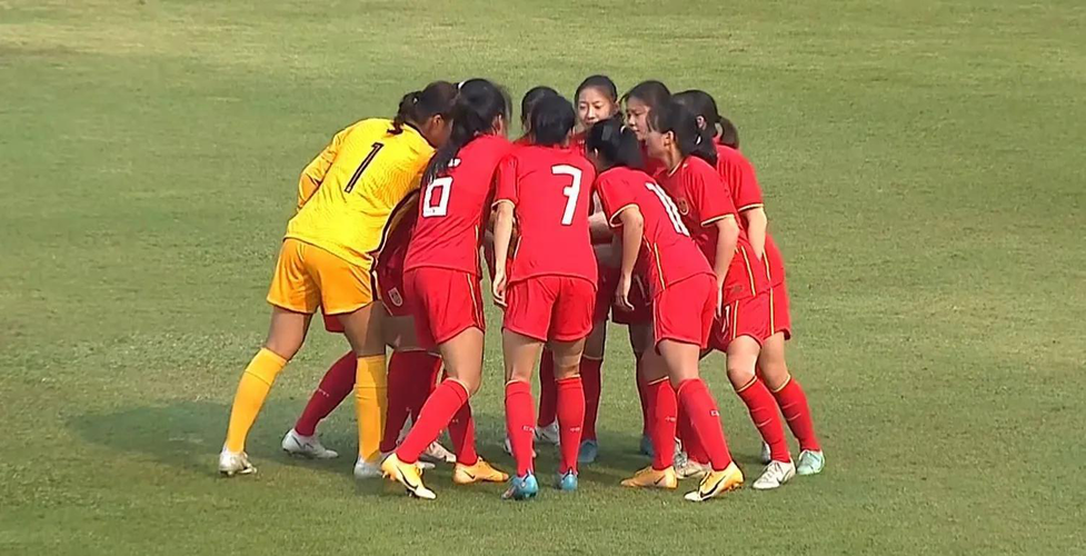 中国女足vs菲律宾比赛录像
