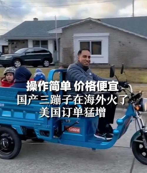 中国电动车vs日本摩托车