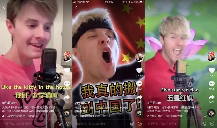 中国vs外国vlog