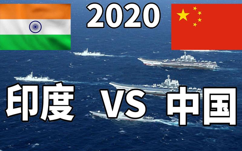 印度vs中国战斗力哪个强