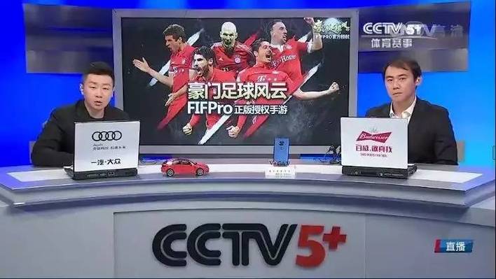 天津体育频道5套在线直播
