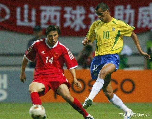2002年巴西vs中国上半场