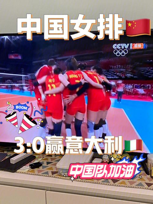 中国女排世锦赛vs意大利的相关图片