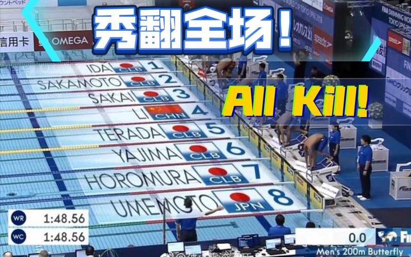 中国小将vs日本游泳的相关图片