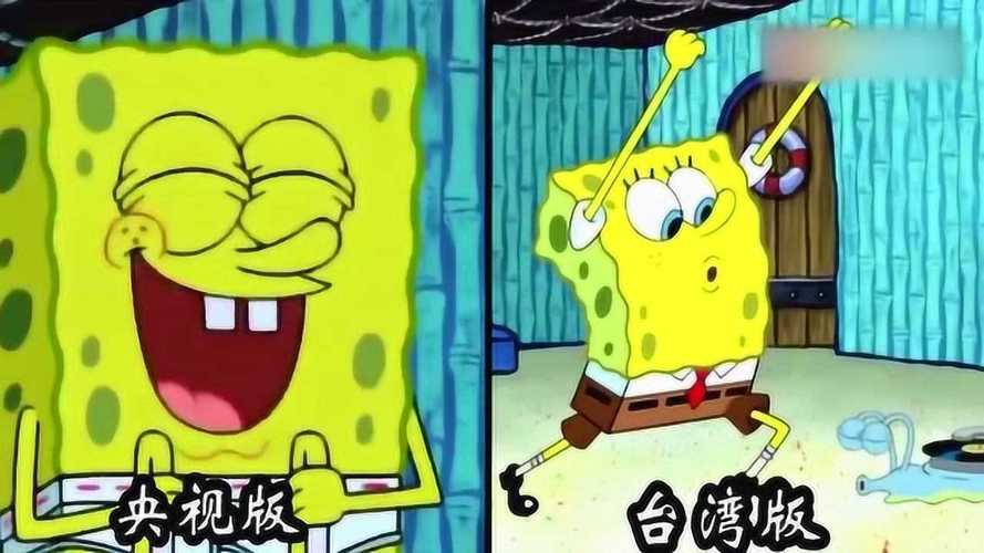 海绵宝宝日本vs中国的相关图片